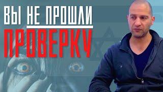 Репатриация: вы не прошли консульскую проверку