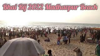 Madhavpur beach Bhai Bij 2022 @MadhavpurGhed