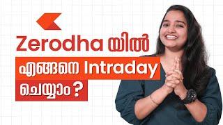 Zerodhaയിൽ എങ്ങനെ ട്രേഡ് ചെയ്യാം! Step-by-Step Tutorial for Stock Market Beginners