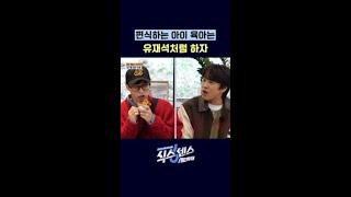 못 본 척하는 현명함 #식스센스시티투어
