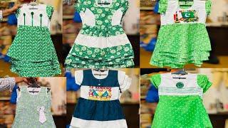 Dress Material || Women's Cotton Embroiderd Dress Material ||shafqat tv