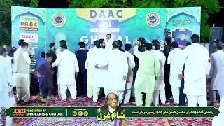 Ghazal Night | Tribute To Ustad Mehdi Hassan Khan | DAAC