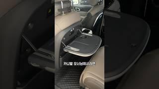 카니발 튜닝은 함부로 하시면 안됩니다! #shorts