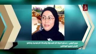 نشرة اخبار مساء الامارات 20-04-2015 - قناة الظفرة