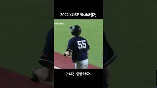 유니온 굉장하다. (외대서울.ver)