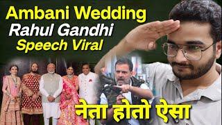 Anant Ambani Wedding Rahul Gandhi Speech Viral | Reaction By Kaif Ahmad