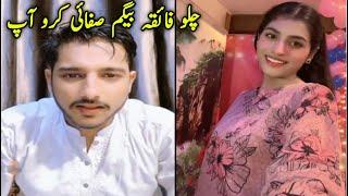 Chlo chlo faiqa medm ssfaai kro or sath bolo program tu war gya | #kalabrand #fiqa