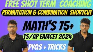 eamcet 2024 mpc preparation |eamcet maths important questions |eamcet 2024 preparation|permuta & com