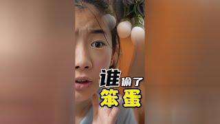 神奇的“笨蛋”道具，讓人變成傻子！