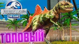 40й КОНКАВЕНАТОР  - Jurassic World The Game #248