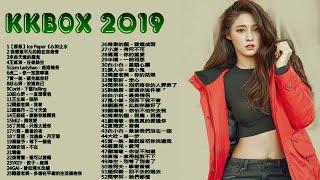 2019 群星 里 一人一首成名曲 + 2019新歌 & 排行榜歌曲 - 中文歌曲排行榜2019