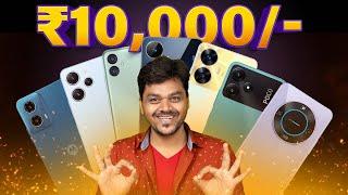  Best SmartphoneUnder ₹10,000 BudgetJan 2024 #TamilTech