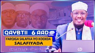Q 6aad || Muxaadaro Cusub || Farqiga Salafka iyo kooxda Salafiyada || Sh Maxamed Umal