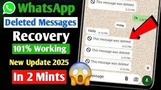 WhatsApp Deleted Messages Recovery (2025) | How To Recover WhatsApp Deleted Messages Without Backup