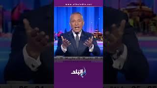على مسئوليتي - أحمد موسى:إيران لن تقبل بوقف التخصيب للبرنامج النووي#Shorts