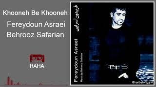 Fereydoun Asraei - Khooneh Be Khooneh | فریدون آسرایی - خونه به خونه