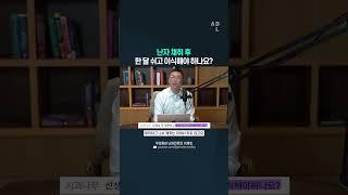 난자 채취 후 한 달 쉬고 이식해야 하나요?