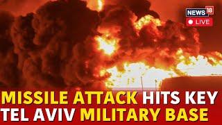 Israel Houthi News LIVE | Houthis Targets Israel's Military Base In Tel Aviv | Israel War | N18G