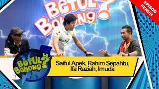 [EPISOD PENUH] JEP & SHUIB Betul Ke Bohong? S1 - Saiful Apek, Ajak Shiro, Ifa Raziah, Imuda