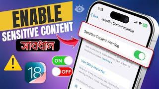 How To Enable Sensitive Content Warning on Your iPhone || আইফোনে খারাপ ছবি বা ভিডিও থেকে সতর্ক রাখুন