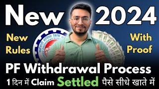 PF Withdrawal Process Online 2024 | How To Withdraw PF Online | पीएफ कैसे निकालें | EPF | May 2024