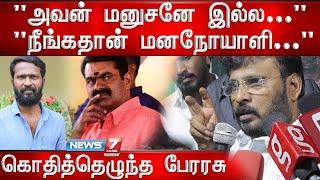 "All these people are fake atheists, bad for the country"- Turbulent Empire |Perarasu Vs Vetrimaran