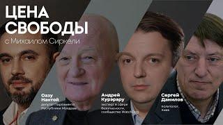 Новые риски от Приднестровья/ Почему Тирасполь - банкрот/ Эскалация конфликта на Ближнем Востоке