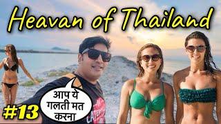 Heaven of Thailand Ko Phangan | Full Moon Party Island | Beaches of Thailand | Bike Rent in Thailand