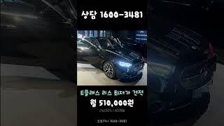 E클래스 E200 리스 완벽 출고! | 수입차 장기렌트 리스도 오토지니! #벤츠 #E200 #수입차리스 #벤츠할인 #리스프로모션