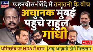 Rahul Gandhi Visits Dharavi Amid Aurangzeb Row in Maharashtra | Abu Azmi to Get Arrested | LIVE