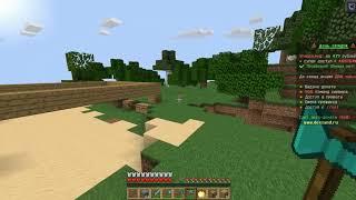 Minecraft- неожиданный вайп!