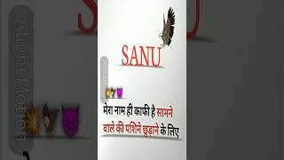 sanu name status || sanu attitude status|| tag sanu bhai#sanu #namestatus #viral #shorts #attitude