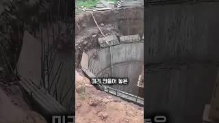 콘크리트가 땅속으로 사라진 이유