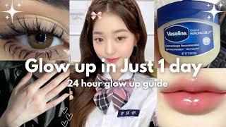 How to GLOW UP in 24 hours / Glow up in just 1 day | 100% working