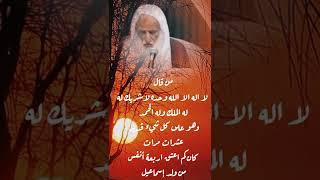ذكر عظيم الشيخ ابن عثيمين رحمه الله تعالى