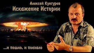 Прямая трансляция  Алексей Кунгуров. Подведение итогов 2016 г. Планирование на 2017 г. Ответы на воп