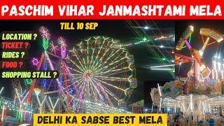 Paschim Vihar Mela | Delhi | Janmashtami Mela 2023 | Ticket, Rides, Food | Full Tour + Information