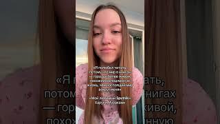 Инст - vvisotskayaaa, тгк - "Зеленый сад" #литература #чтение #цитаты #книги #автор