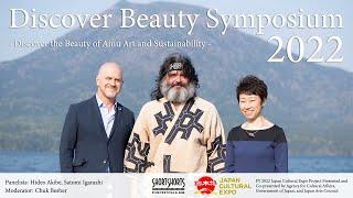 Discover Beauty Symposium 2022 - Discover the Beauty of Ainu Art and Sustainability -