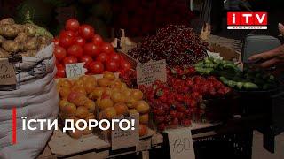 На рівненських ринках ціни кусаються