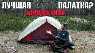 BEST BUDGET TENT? Blackdeer archeos 2