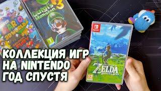 Моя коллекция на Nintendo Switch - Год спустя