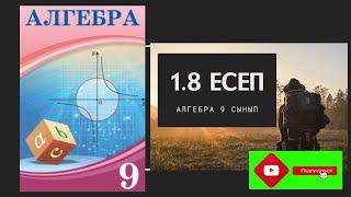 1.8 есеп. Шеңбердің радиусы мен центрінің координаталарын анықтаңдар