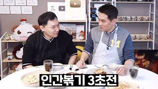 승우아빠 많이 컸다 에드워드권 셰프가 밥도 해주고