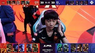 【LPL春季賽】第1週 FPX vs ES #1