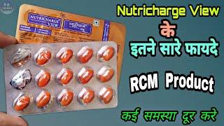 nutricharge view ke fayde  कोई साइड इफ़ेक्ट नही | nutricharge view | prince azeemuddin