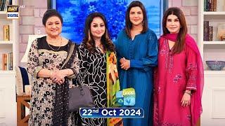 Good Morning Pakistan | Samdhan Vs Samdhan Special Show | 22 October 2024 | ARY Digital