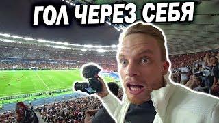 ФИНАЛ ЛЧ 2018 в Киеве. Гол через себя!! // UCL FINAL 2018 in Kiev