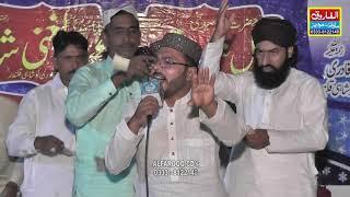 Muhammad Shahbaz Ali Jangh || Ikhlas Pura 2019 || Alfarooq Sound Gujranwala