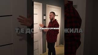 Какую дверь ставить в посуточную квартиру?
